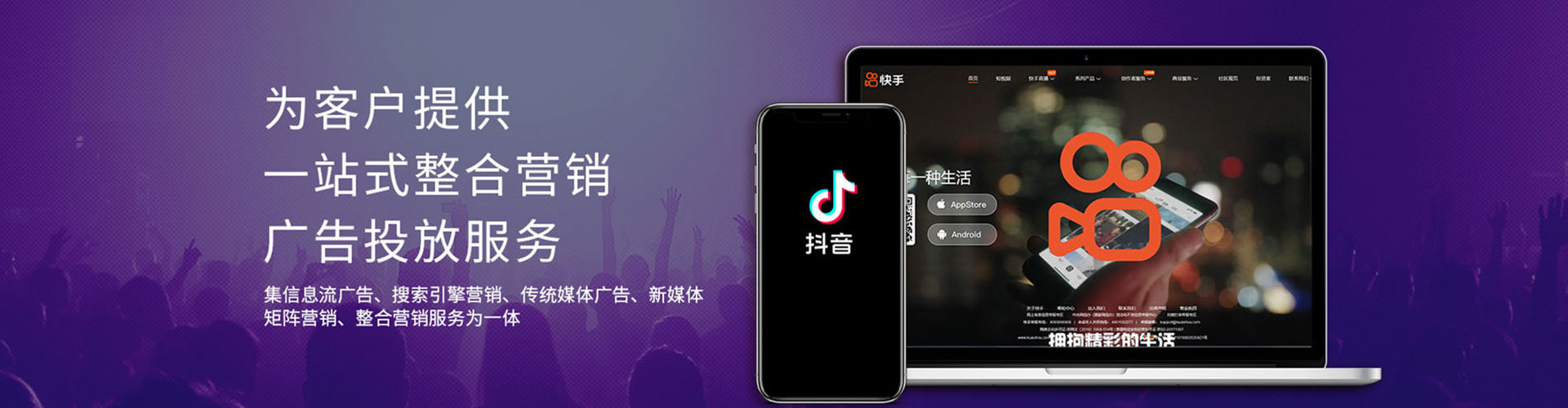 绥棱网络推广竞价