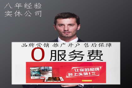 抖音信息流代理案例：教你玩转短视频营销